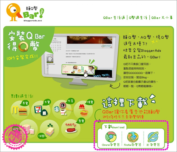 QBar (2).jpg QBar (2).jpg