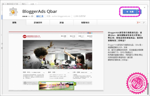 QBar (3).jpg QBar (3).jpg