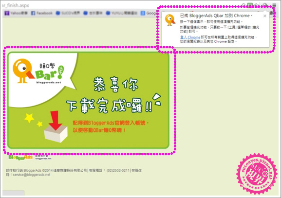 QBar (5).jpg QBar (5).jpg