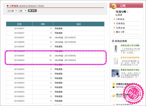 QBar (7).jpg QBar (7).jpg