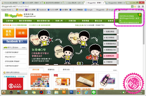 QBar (8).jpg QBar (8).jpg