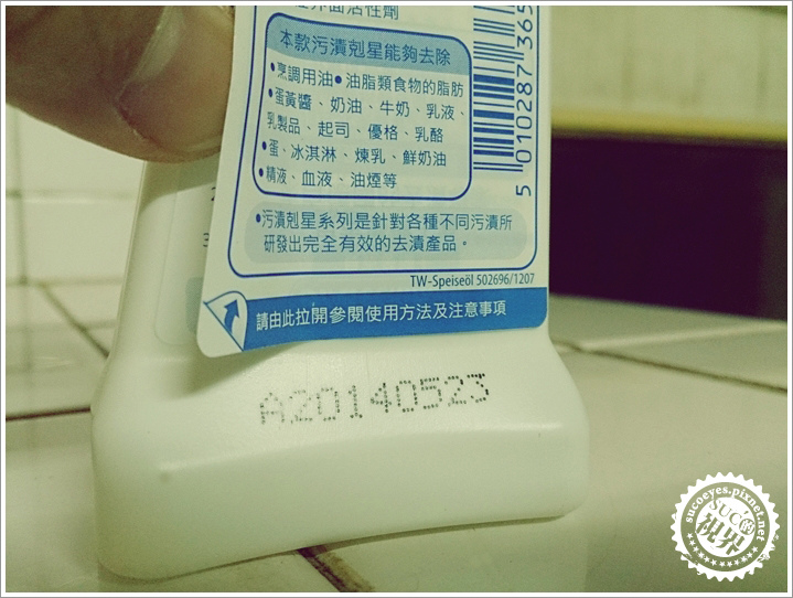 貝克曼博士 (11)拷貝.jpg 貝克曼博士 (11)拷貝.jpg