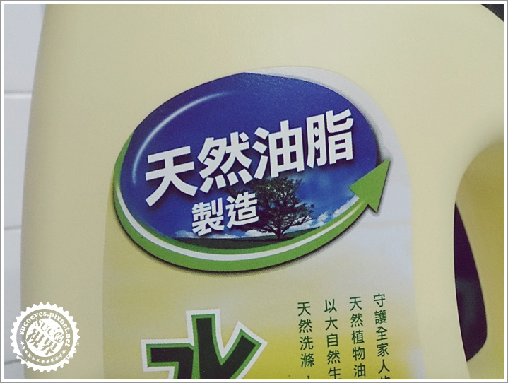 南僑 (8)拷貝.jpg 南僑 (8)拷貝.jpg