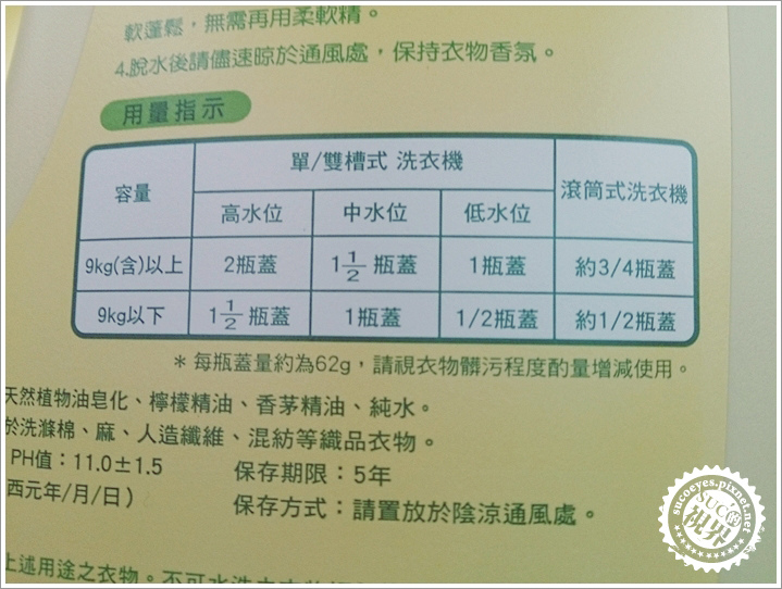 南僑 (9)拷貝.jpg 南僑 (9)拷貝.jpg