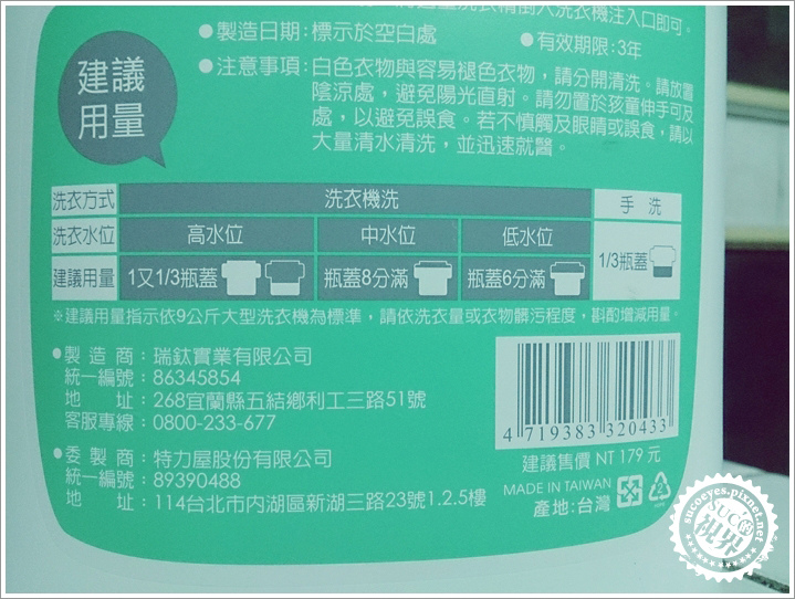 蓮香 (3)拷貝.jpg 蓮香 (3)拷貝.jpg