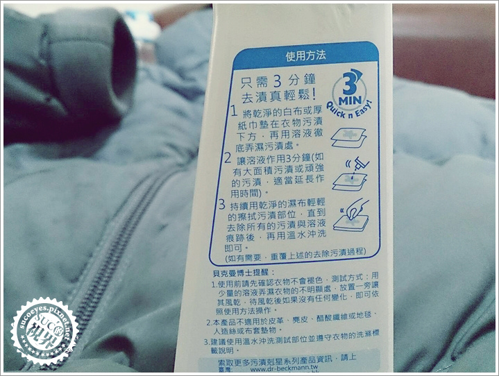 貝克曼博士 (5)拷貝.jpg 貝克曼博士 (5)拷貝.jpg