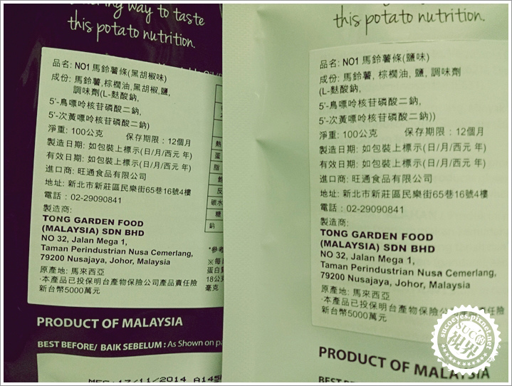 薯條 (2)拷貝.jpg