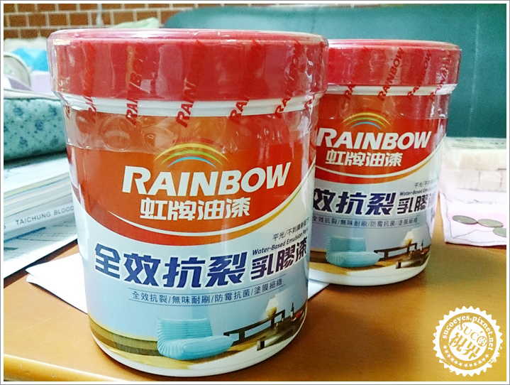 虹牌乳膠漆 1拷貝.jpg 虹牌乳膠漆 1拷貝.jpg