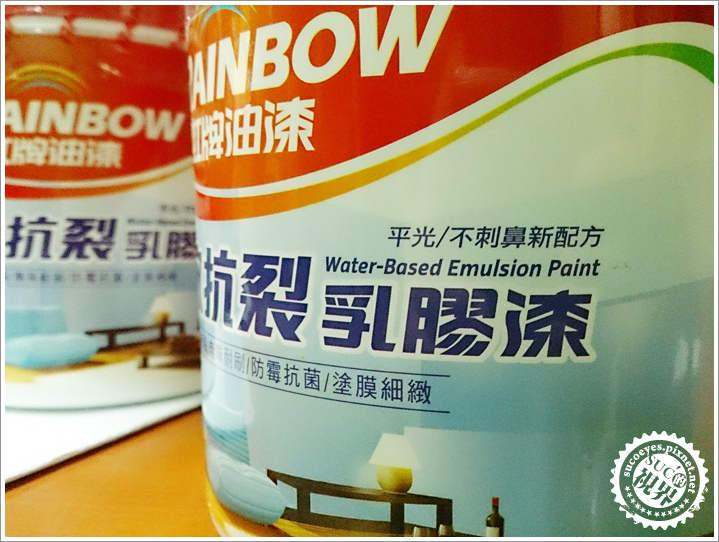 虹牌乳膠漆 2拷貝.jpg 虹牌乳膠漆 2拷貝.jpg