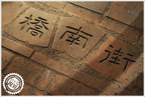 2015月津港燈節 7.jpg 2015月津港燈節 7.jpg