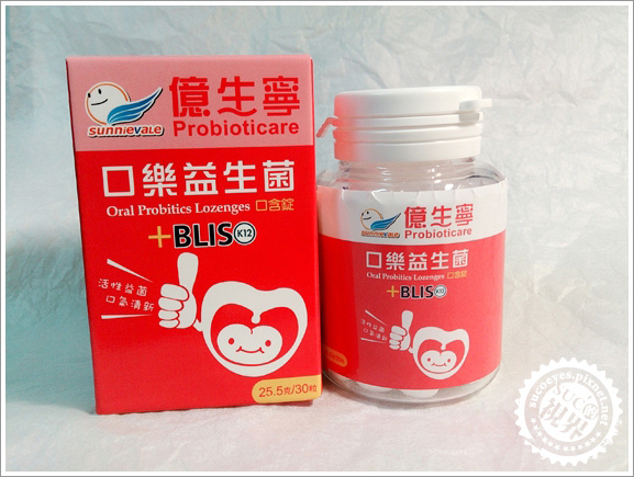 億生寧益生菌 (1).jpg 億生寧益生菌 (1).jpg