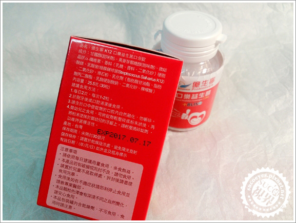 億生寧益生菌 (2).jpg 億生寧益生菌 (2).jpg