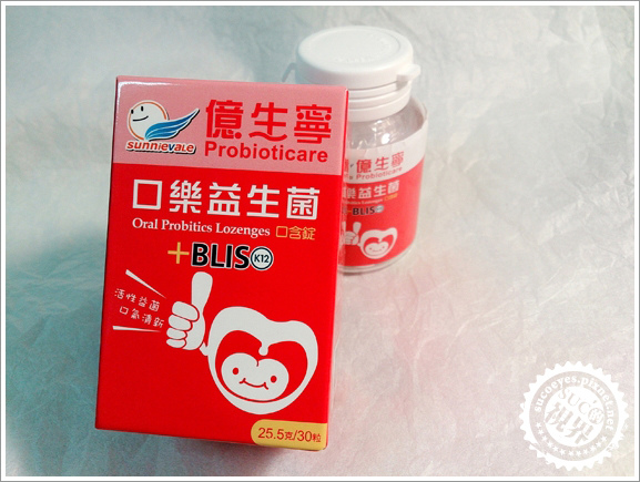 億生寧益生菌 (3).jpg 億生寧益生菌 (3).jpg