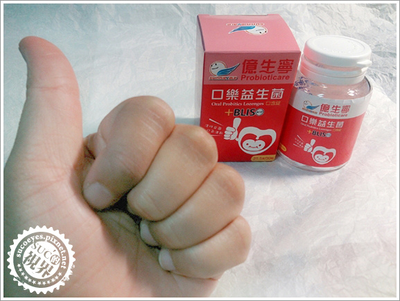 億生寧益生菌 (15).jpg 億生寧益生菌 (15).jpg