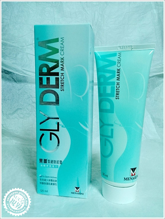 果蕾緊緻撫紋霜 (1).jpg