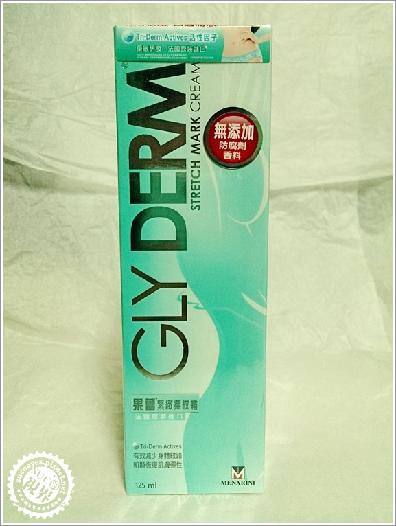 果蕾緊緻撫紋霜 (4).jpg