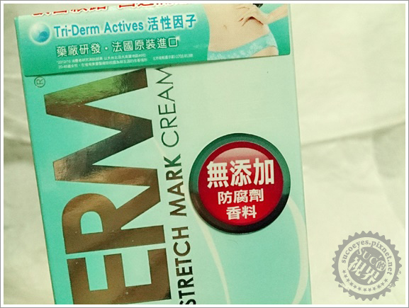 果蕾緊緻撫紋霜 (5).jpg