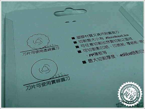 特力屋好BUY》工具 (13).JPG 特力屋好BUY》工具 (13).JPG