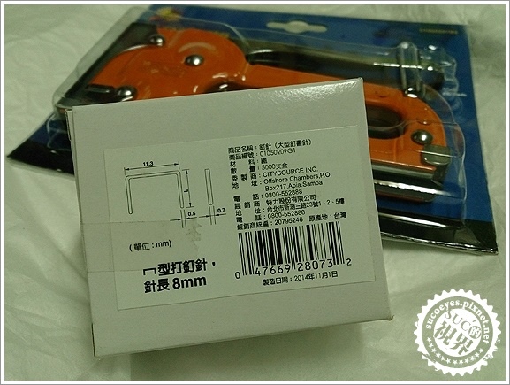 特力屋好BUY》工具 (17).JPG 特力屋好BUY》工具 (17).JPG