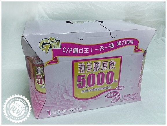 DrGYM勁美膠原飲 (1).JPG DrGYM勁美膠原飲 (1).JPG