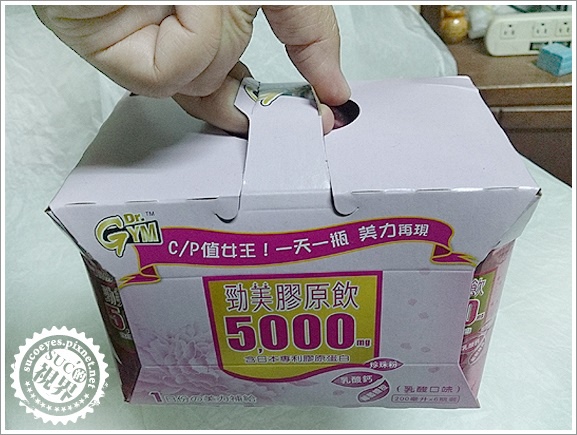 DrGYM勁美膠原飲 (2).JPG DrGYM勁美膠原飲 (2).JPG