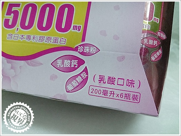 DrGYM勁美膠原飲 (3).JPG DrGYM勁美膠原飲 (3).JPG