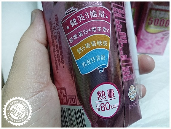 DrGYM勁美膠原飲 (4).JPG DrGYM勁美膠原飲 (4).JPG