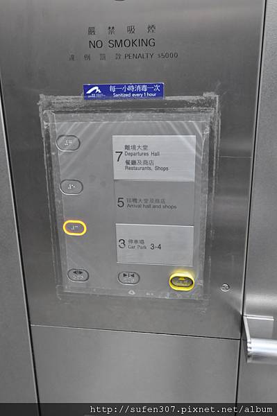 赤鱲角機場貨梯-->客運大樓