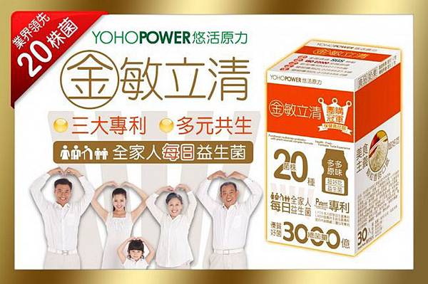 yohoPower2 yohoPower2