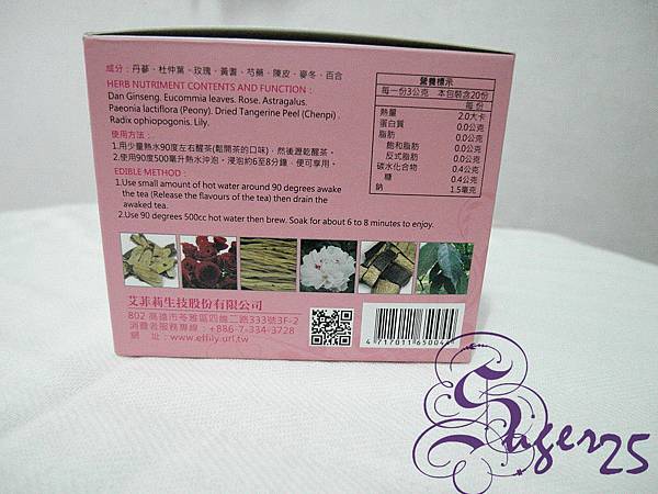4.jpg 試用