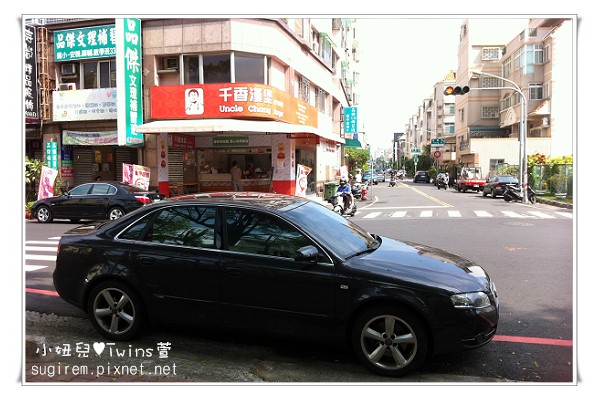 IMG_3070 IMG_3070