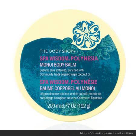 spa-wisdom-polynesia-monoi-moisture-balm_l spa-wisdom-polynesia-monoi-moisture-balm_l