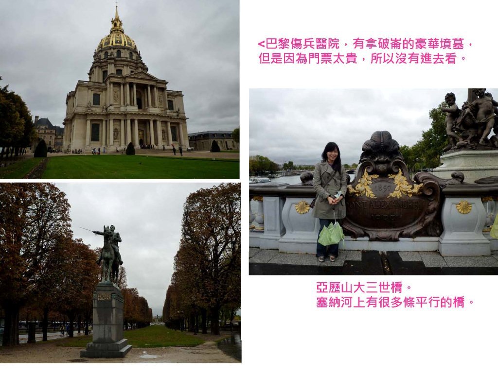 lettre-20091101 Six days in Paris_頁面_05.jpg