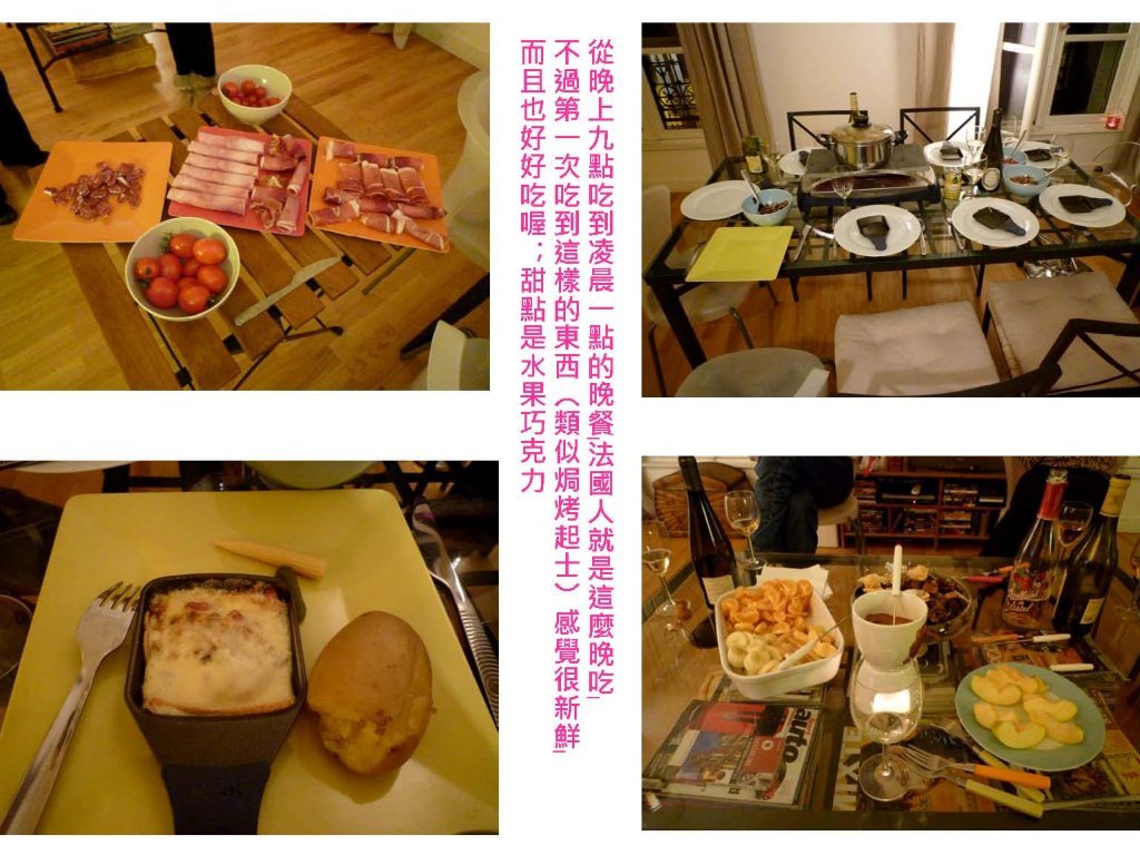 lettre-20091101 Six days in Paris_頁面_10.jpg