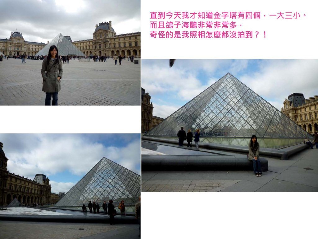 lettre-20091101 Six days in Paris_頁面_16.jpg