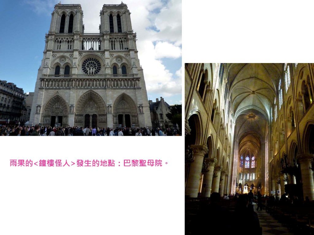 lettre-20091101 Six days in Paris_頁面_20.jpg