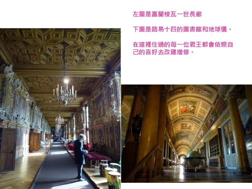 lettre-20091101 Six days in Paris_頁面_52.jpg