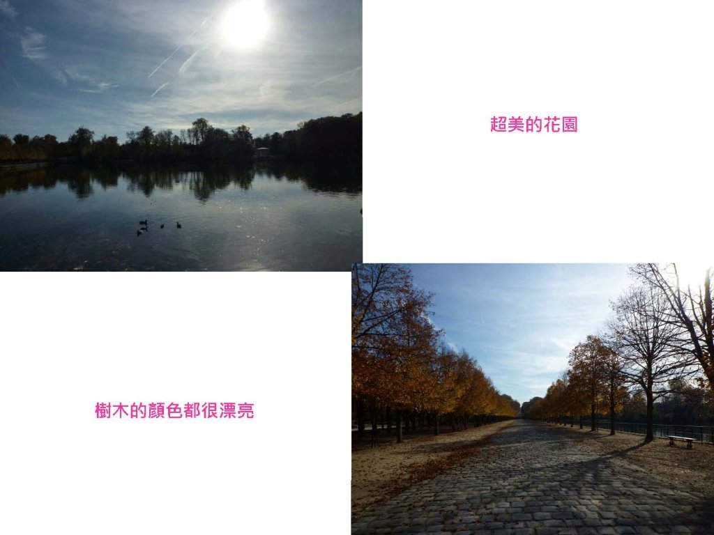 lettre-20091101 Six days in Paris_頁面_54.jpg