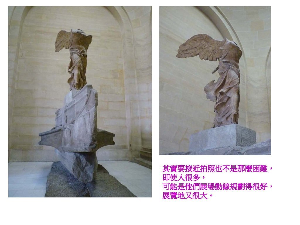 lettre-20091101 Six days in Paris_頁面_63.jpg