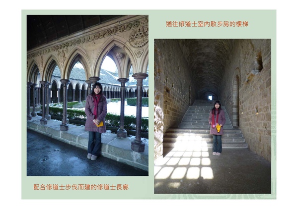 20100212 Mont-Saint-Michel_頁面_4.jpg