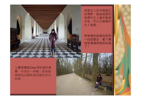 Letter-20100214 -15 六座城堡之旅_頁面_10.jpg