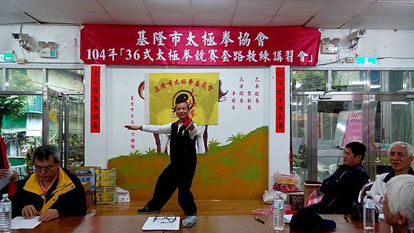 第十二屆第十次理監事聯席會議