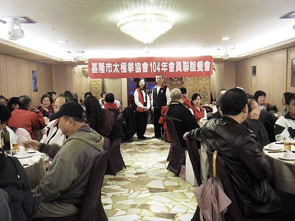 第十二屆第十次理監事聯席會議及36式競賽套路講習，會後餐敘摸彩同樂