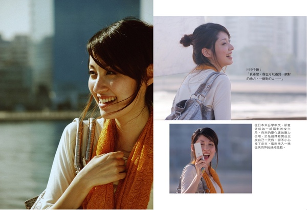 對不起我愛你內頁1-4.jpg 對不起我愛你內頁1-4.jpg