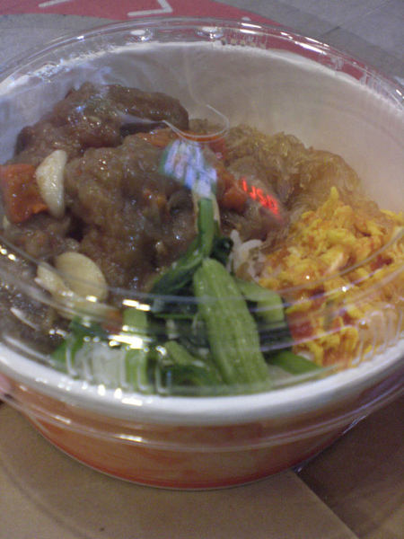 便利商店買的便當 便利商店買的便當