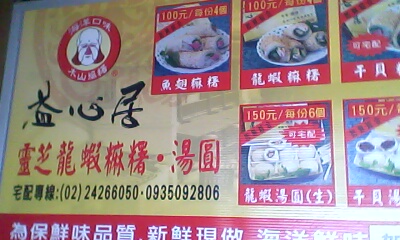 IMG0082A.jpg IMG0082A.jpg