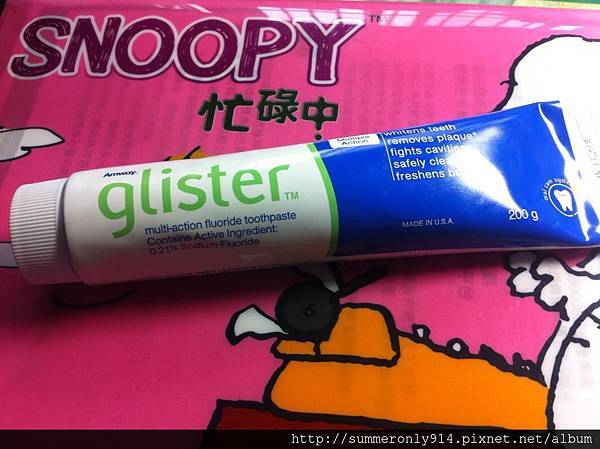 glister 氟潔牙膏
