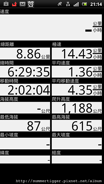 screenshot_2012-05-08_2114 screenshot_2012-05-08_2114