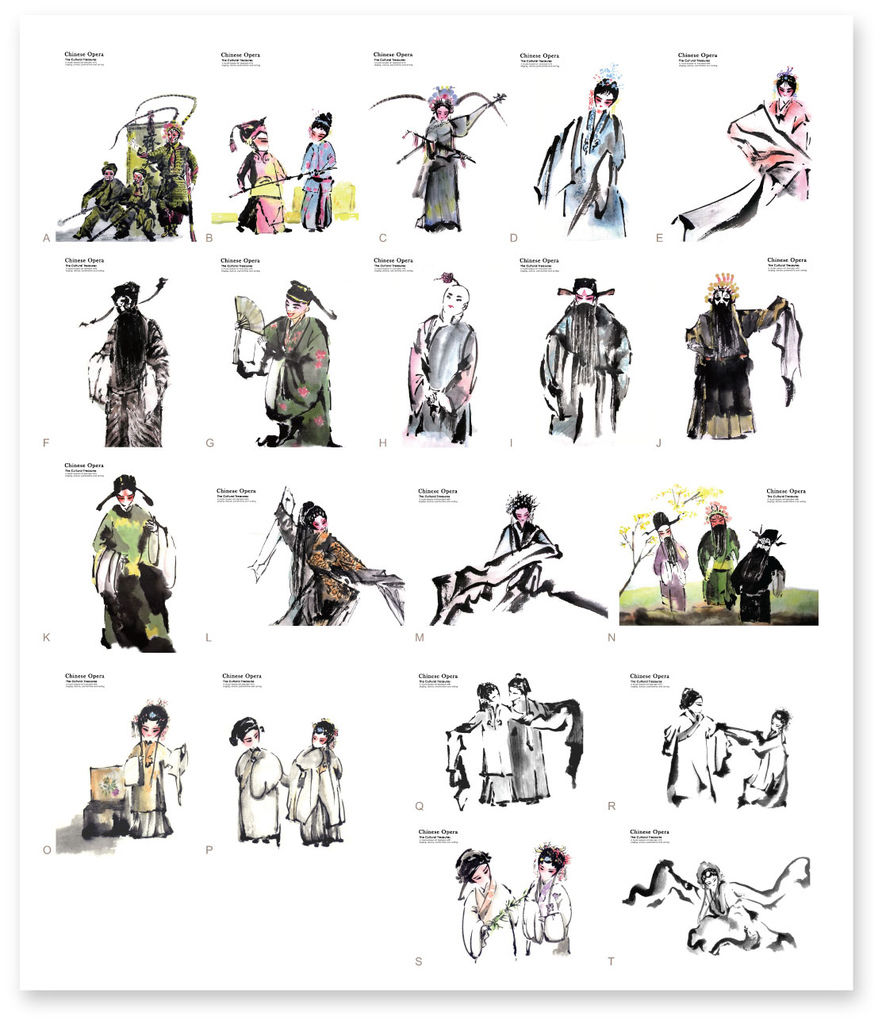 京劇明信片 京劇明信片