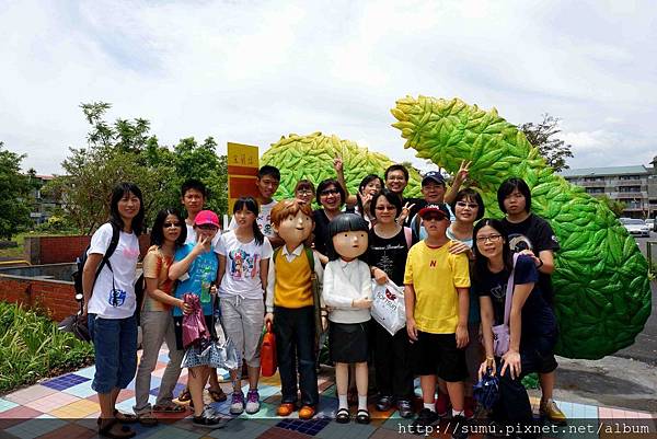 幾米廣場 幾米廣場